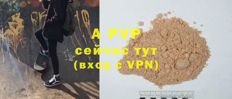 MEGA сайт  Мурино  APVP мука 