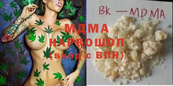 mdma Белокуриха