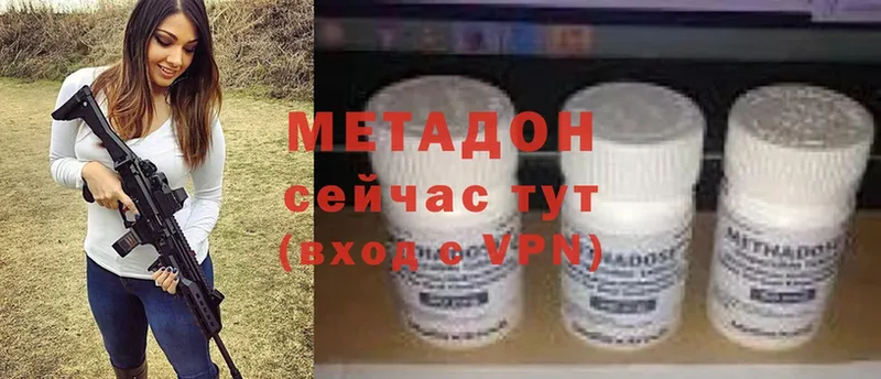 Метадон VHQ  Мурино 